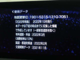 地図データは2022年秋版となっております♪
