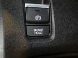 【ブレーキホールド】信号待ちなどでブレーキを踏み続けなくともブレーキがキープされます!アクセルペダルを踏むと解除され発進することが可能です!