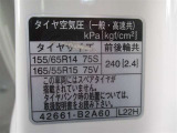タイヤサイズです♪お客さまのお好きなタイヤ・ホイール(車検対応品のみ)への買い換えも可能です。お気軽にご相談下さい♪
