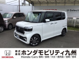 N-BOXカスタムが入庫しました。人気の軽自動車 ホンダのNシリーズ。 この車は、当社の展示・試乗車として使用していた車です。走行も少なく、装備も充実しています。