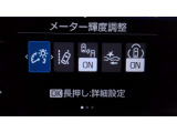 各種安全装置設定画面