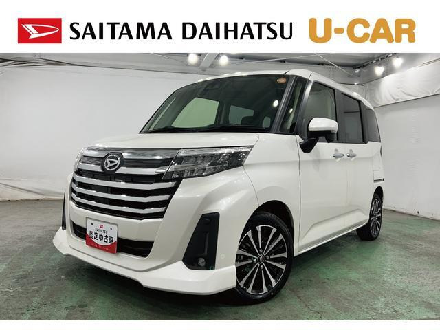 トール 1.0 カスタムG ターボ