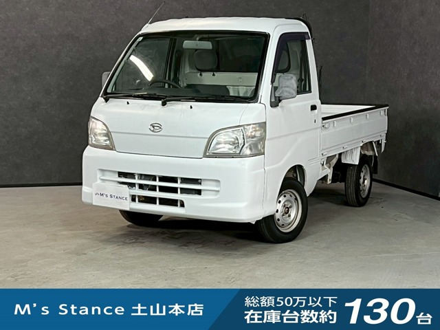 ハイゼットトラック エアコン パワステ スペシャル 3方開 4WD