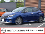 この度は日産プリンス千葉、日産カーパレス柏店の車両を、ご覧頂きありがとうございます。お車ご検討中のお客様、是非当店へお電話ください!
