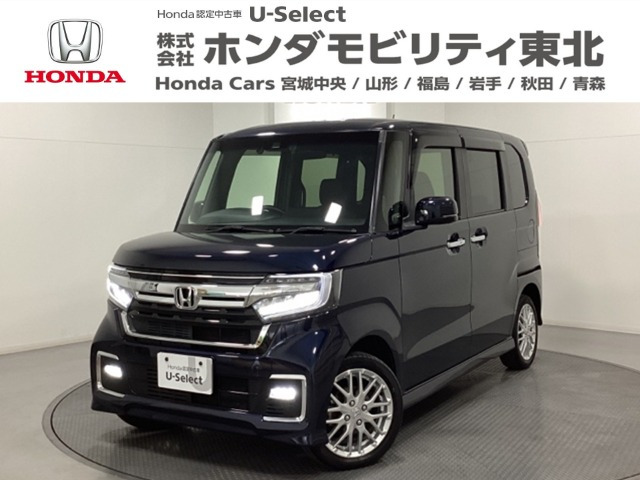 ホンダ N-BOXカスタム 