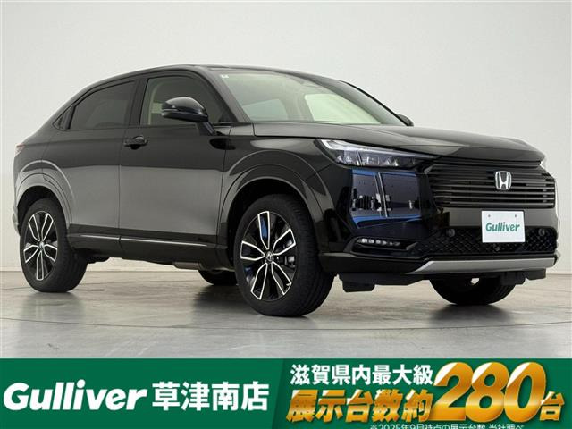 ヴェゼル 1.5 ハイブリッド Z 修復歴無し