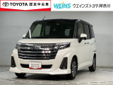 ★現車確認をお願いいたします★0466-88-5711藤沢市大庭5403-12kaiya_saito@weins-toyota.jp