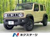 4WD 禁煙車 デュアルカメラブレーキサポート アダプティブクルーズ