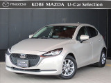 この度は、数ある掲載車両の中から当店のMAZDA2をご覧いただきまして、誠にありがとうございます。
