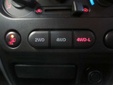 2WDと4WDの切り替えが可能です!道路状況や季節などによって切り替えられるのがうれしいですね♪