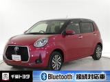 厳選されたトヨタ認定中古車のパッソです。衝突被害軽減ブレーキや車線逸脱警報装置・オートハイビームなどを搭載したサポカーであなたの安全をサポートします。