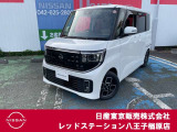 ◆◇ご覧頂き有難う御座います。お車の『内容・状態・お支払・ご納車までの流れ』のご質問&不明点等、御座いましたら◆◇お問合せ先 042-625-2800◇◆にお気軽にご連絡下さい。◇◆
