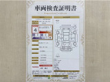 トヨタ自動車が認定した検査員が、厳正に検査した車両検査証明書を発行しています。キズの程度や場所を展開図で分かりやすく表示しているのでおクルマの状態がすぐ分かります。