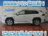 安心のトヨタ認定中古車♪車両検査証明書・ロングラン保証・まるまるクリン施工済でワンランク違う中古車