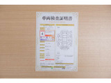 【車両検査証明書】店頭にて、クルマの状態が一目で分かる査証明書を公開中。トヨタ認定検査員が厳しく検査し、状態を点数と図解で表示しています。修復歴はもちろん、傷やヘコミの箇所や程度がご確認いただけます。