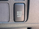 【アイドリングストップ】赤信号や渋滞で停車した際にエンジンを停止し、無駄な燃料の消費を抑えます。燃費向上や環境保護につなげる機能♪エンジンはブレーキを離せば再始動します。