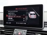 ■アダプティブクルーズコントロール ■アクティブレーンアシスト ■トラフィックジャムアシスト ■ターンアシスト ■アウディプレセンスシティ(衝突被害軽減ブレーキ)