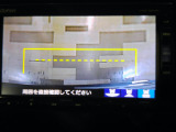 バックカメラの画像です。ガイドラインがスムースな車庫入れをサポートいたします。車庫入れの安心感がアップしますね。