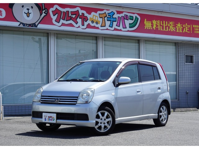 ダイハツ ミラアヴィ 