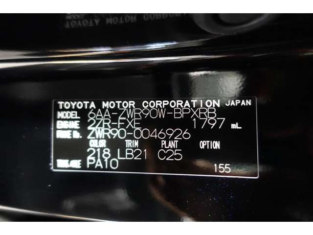トヨタ ヴォクシー 1.8 ハイブリッド S-Z の中古車詳細 (43,000km
