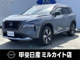 エクストレイルは日産の新技術e-4ORCEが搭載され、電気の速さで四輪を瞬間自動制御し、アウトドアの楽しみがさらに広がります。ドライビングへのワクワクをあなたに!