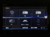 【オーディオ機能】オーディオは、フルセグTVの他にDVD/CDプレーヤーを装備♪もちろんFM/AMラジオもお聞きいただけますよ♪