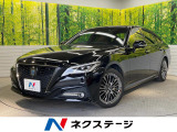 トヨタ クラウン