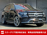 R5年9月 GLS400d 4マチック AMGライン オブシディアンブラック【オプション】オフロードエンジニアリングパッケージ パノラマルーフ ヘッドアップディスプレイ デジタルインナーミラー 禁煙車。