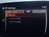 【ナビゲーション/スマートフォン連動】AppleCarPlay/AndroidAutoナビ連動機能搭載♪スマートフォンより地図アプリの表示や互換表示対応可能な音楽アプリをナビより操作できます!