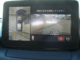 全周囲カメラ 車を真上から見たような映像。駐車が苦手な方も安心。Image like looking from above. Safe for poor parking.