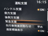 お車の保証は日産U-CARSの基本としてワイド保証が付きます  内容は1年間 走行無制限。 保証は全国の日産販売会社で対応しております。(車両代合計が30万円以下の場合は保証期間は3ヶ月となります)