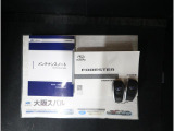 ■各種説明書、リモコンキーも2つ揃っております。最後までご覧頂きありがとうございました。ご検討頂きますよう宜しくお願い申し上げます。