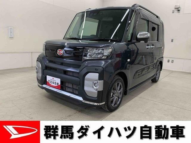 タント ファンクロス 