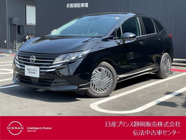 日産 ノート 