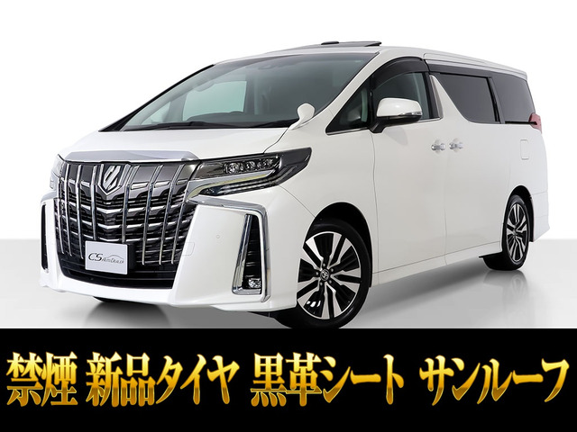 アルファード 2.5 S Cパッケージ 新品タイヤ 黒革 サンルーフ 禁煙