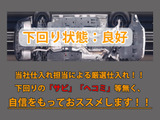 下回りはサビや痛みもないとてもキレイな1台です!下回り画像もいつでもご送付可能です!公式LINEからお気軽にお問い合わせください!!