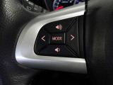 ステアリングスイッチは手元で操作しますので便利です、安全性も高いですね!