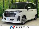 両側電動ドア 純正9型ディスプレイ 全周囲カメラ 衝突軽減装置 禁煙車