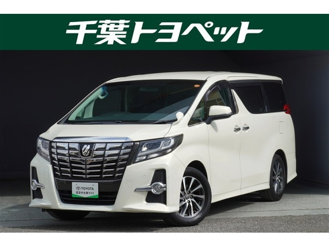 アルファード 2.5 S 