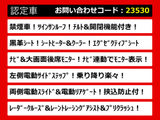 アルファード 2.5 S Cパッケージ サンルーフ 黒革 後席モニター 禁煙