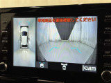 パノラミックビューモニターシステムが付いているので車の上から見た映像が確認できますよ。 一目で車両周辺の情報を確認できますが、直接安全をご確認下さい。