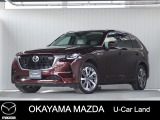 【マツダ認定中古車】パノラマサンルーフ、ナビ付きCX-80が入荷しました。