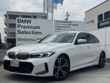 名鉄BMW プレミアムセレクション岐阜では良質な認定中古車を取り揃えています。展示場から岐阜城が見えるロケーションに位置します。(058)259-3303 までお気軽にお問い合わせください!!