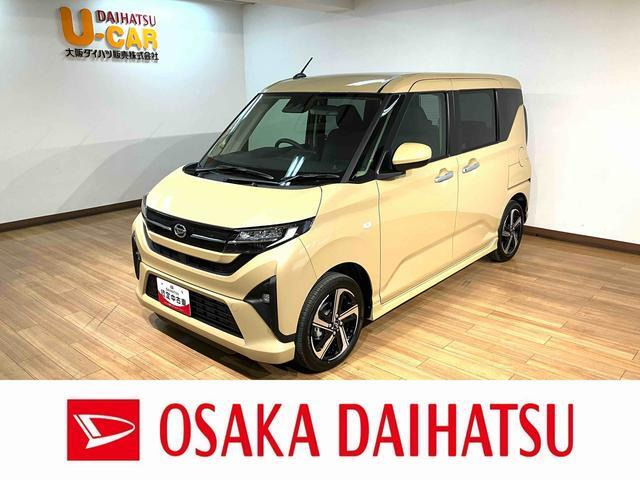 ダイハツ ムーヴ 