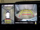 バックモニター付きなので車庫入れもラクラクです♪