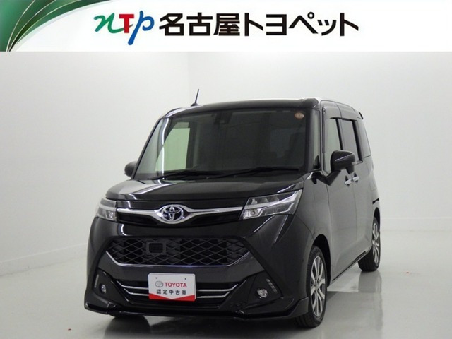 タンク 1.0 カスタム G-T 