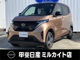 【当社試乗車】日産「SAKURA」入荷しました!電気自動車の力強い加速を是非体感しましょう!