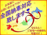 全国登録/納車可能デス!別途お見積り致します♪※現車確認されない場合は内外装ノークレームとなります。