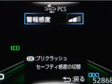 サポカーは、高齢運転者を含めた全てのドライバーによる交通事故の発生防止・被害軽減対策の一環として、国が推奨する新しい自動車安全コンセプトです。詳しくは販売店スタッフまでお尋ね下さい。