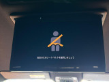 【フリップダウンモニター】大画面モニターで後席でもエンタメをお楽しみいただけます。小さなお子様にも大人気の装備です♪